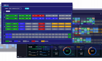 WMS智能仓储管理系统